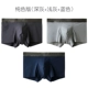 3 bìa cứng mới băng lụa gợi cảm đồ lót nam thun co giãn thoáng khí U lồi boyshort liền mạch một mảnh - Nam giới