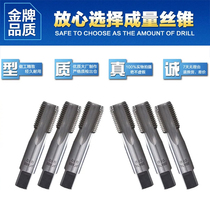 Ten amount cylindrical tube straight machine tap G1 G1 1 8 G1 1 4 G1 1 2 G2-11