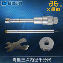 qing liang 3.3 claw inside micrometer 3-4 4-5 5-6 6-8-10-12-16-20-25-30