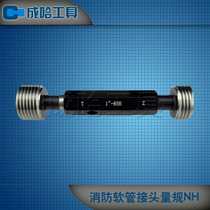 Promotional high-precision fire hose plug gauge Ring gauge NHR3 4-11 5 NH3 4-11 5 tap