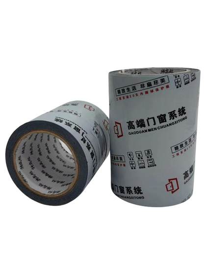 装修门窗专用胶带窗框铝型材合金门窗断桥喷涂不留胶PE胶带保护膜