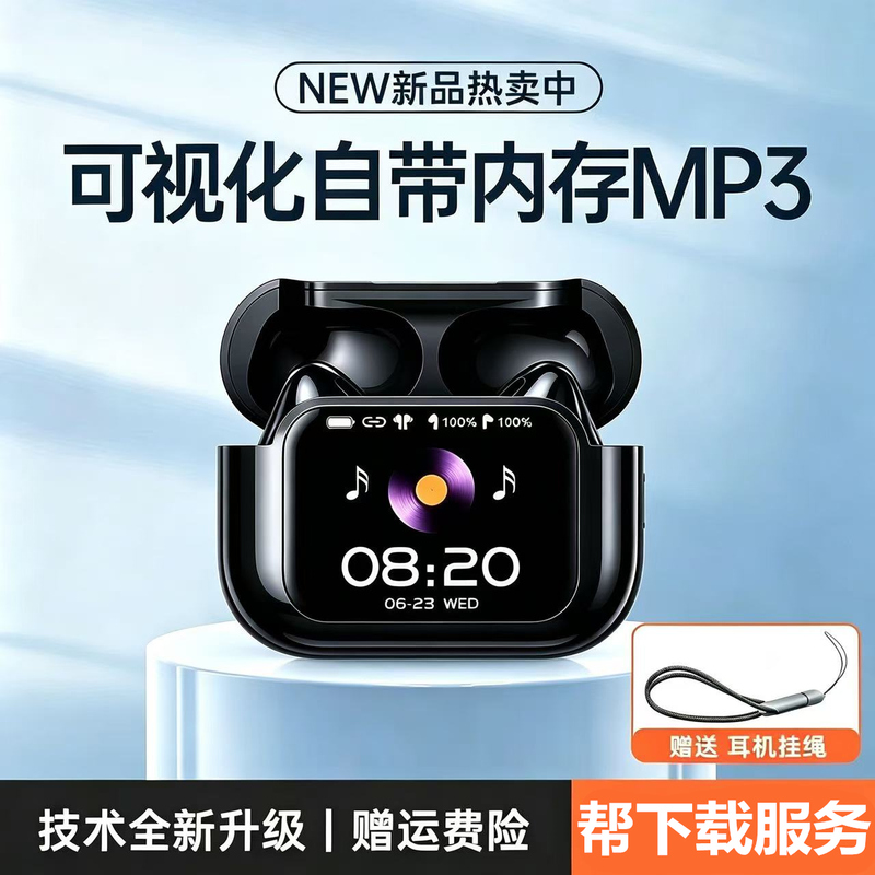 Help Me Find a Bluetooth Headset with a Card Slot, Wireless Earbuds, Portable Music Player, Mp3 All-In-One with Built-In Memory and Built-In Novel Reader