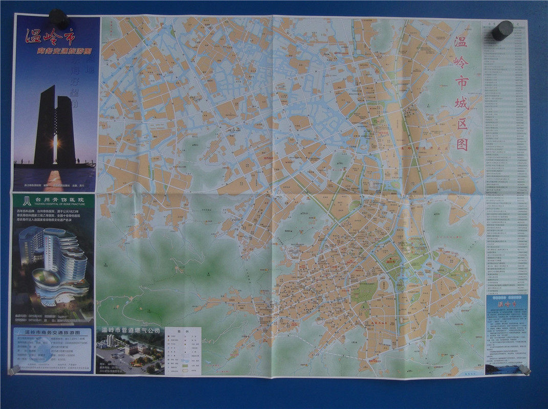 Wenling City Business Traffic Tourism Map Regional Map City Map