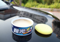 Car scratch repair wax polishing Polish coating maintenance wax vehicle paint scratch paint scratch sand
