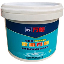 Roof waterproof coating liquid coil roof roof floor large area bungalow crack leakage repair material leak-proof glue