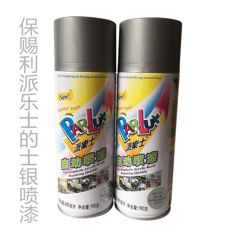 Pilaez Taxi Silver Automatic Spray Paint Metal Spray Paint 100 Silver Spray Paint