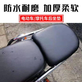 Special rear seat cushion for motorcycle rear frame modification