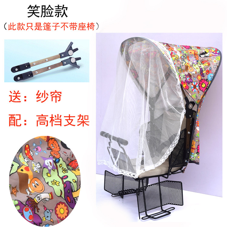 siège enfants pour vélo - Ref 2417337 Image 28