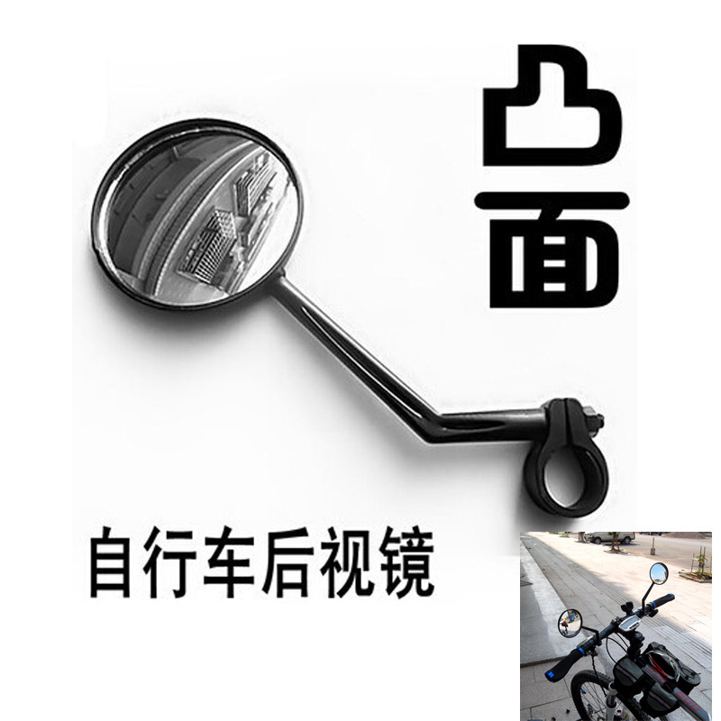stroller mirror