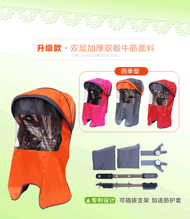 siège enfants pour vélo - Ref 2439231 Image 4