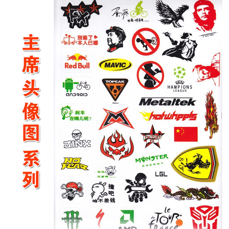 Déco pour vélo - Ref 2280629 Image 7