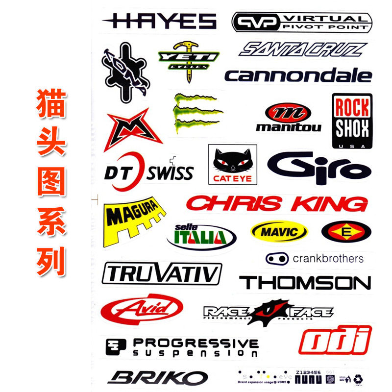 Déco pour vélo - Ref 2280629 Image 5