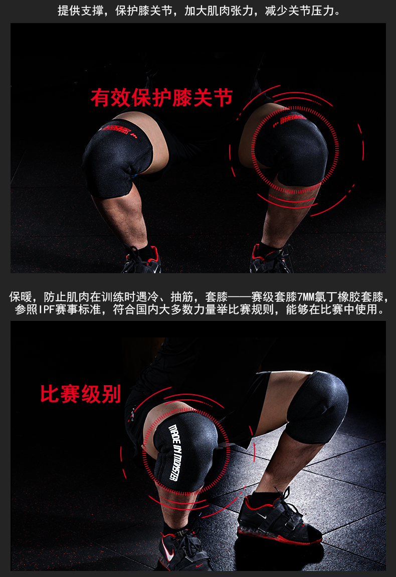 Sản xuất quái vật Chen dạy đầu squat chuyên nghiệp đầu gối đặt 7mm sức mạnh nâng đầu gối đào tạo trọng lượng đào tạo sức mạnh và thiết bị bảo vệ - Dụng cụ thể thao đai bảo vệ đầu gối vantelin
