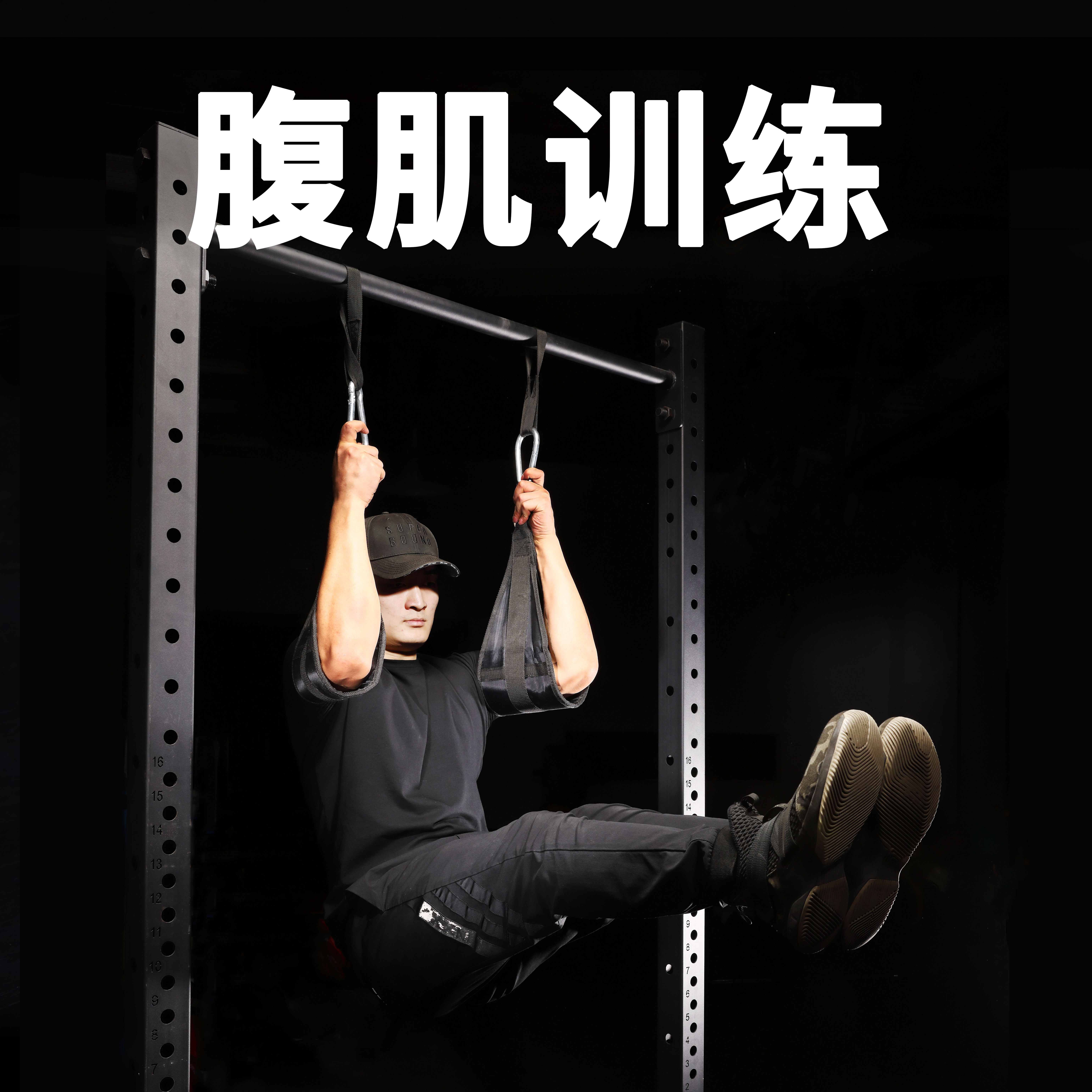 Monster Manufacturing Bodybuilding God Instrumental Suspension Abdominal Muscle Training With Grease Suspension Single Lever Power-assisted With Cantilever Belt-Taobao
