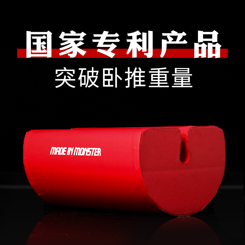 Monster manufacturing patented sleepboard adjustment highly professional breakthrough performance competition special original design sending salt