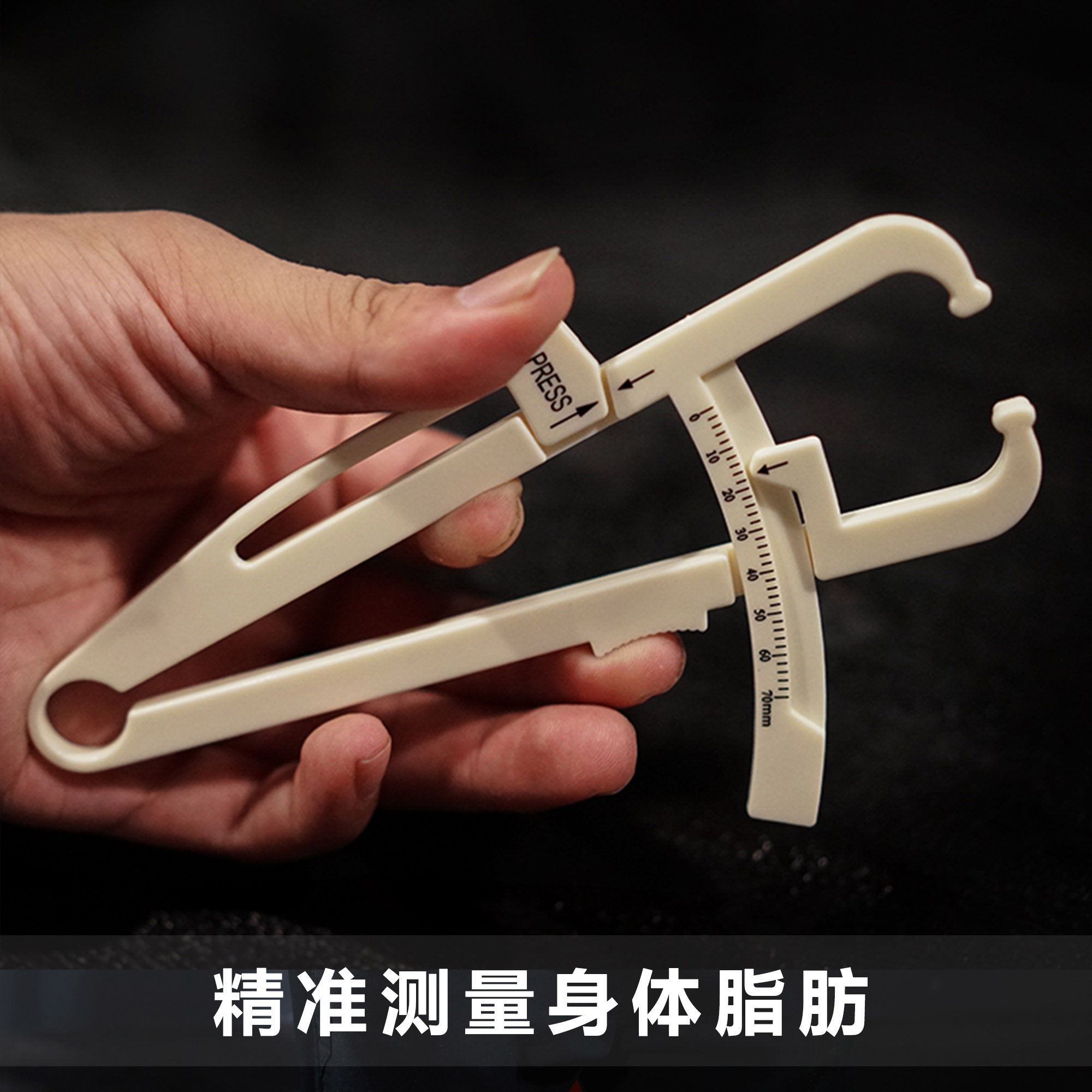 Monster manufacturing body fat clip fitness caliper fat clip sebum pliers measurement clip body fat meter skinfold thickness scale