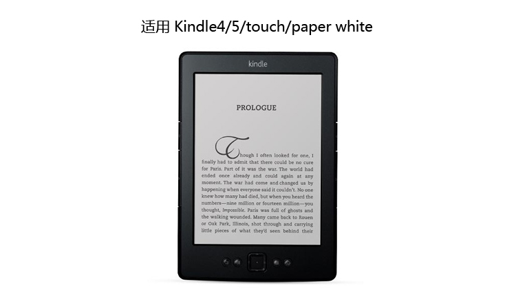 Kindle4/5保护套壳毛毡内胆包袋日式良品简约基本生活无印北欧风