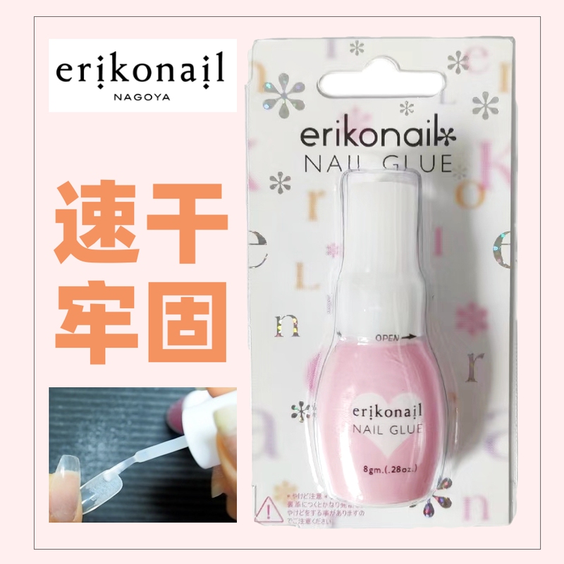 Erikonail Nail Glue Nail Labo Nail Extension Repair Quick-Drying Long-Lasting Nail Art Tool No Light Needed