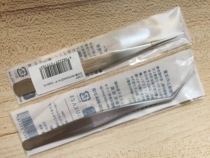 Off-the-shelf Japan Shofu grafting eyelash mei jie dedicated tweezers NIE sub-jin yu elbow straight single flowering