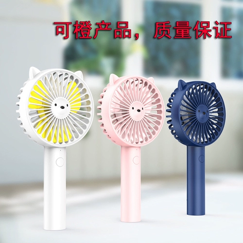 伊奥斯 Но оранжевый портативный мини -USB может зарядка, портативный, портативный маленький вентилятор, сильный ветер, сильный ветер и большие мощности