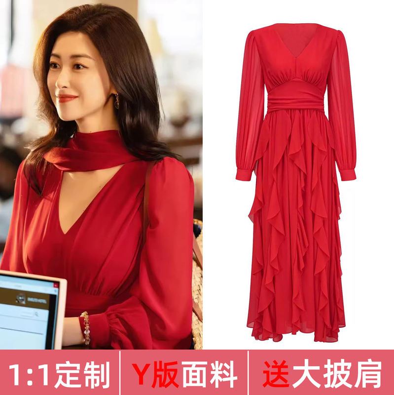 Red V-Neck Long-Sleeve Dress with a French Resort Style, Similar to the One Worn by Zhu Zhu in the Drama, Featuring a Cinched Waist and a Flared Hem
