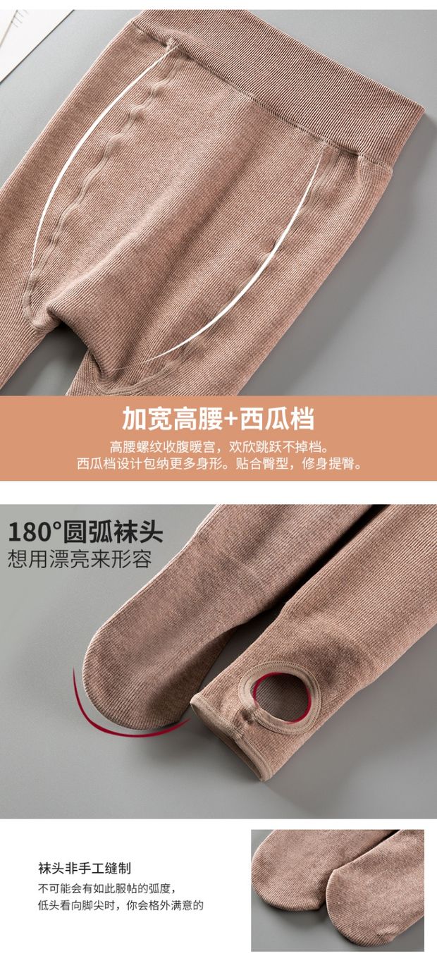 Cộng với quần legging gấu nhung nữ mặc quần cạp cao cotton dày mùa thu và mùa đông quần ấm, sợi chỉ mỏng bước chân thậm chí là tất quần ôm đen