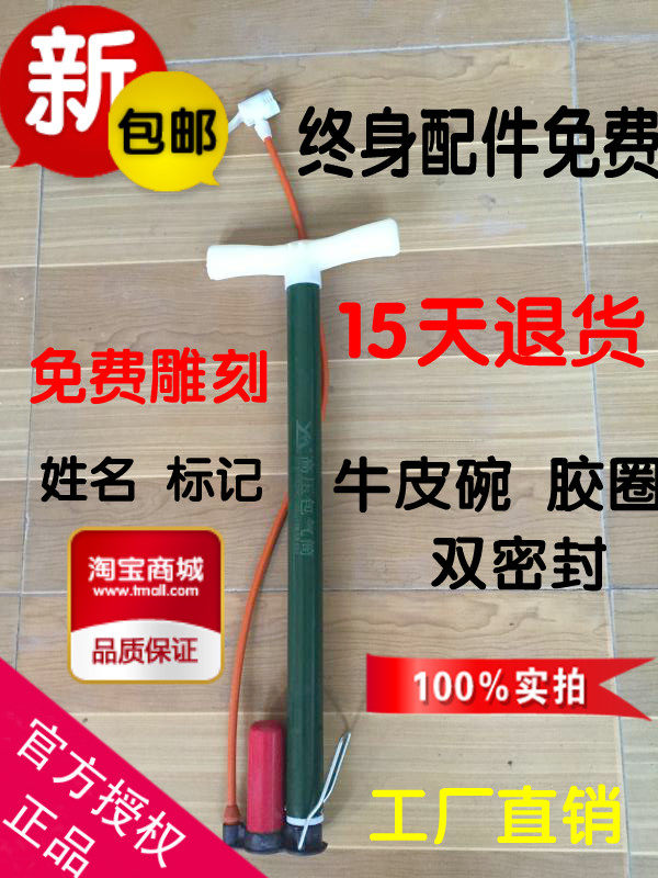 Pompe à vélo - Ref 2388970 Image 6