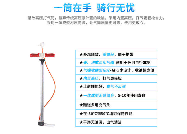 Pompe à vélo - Ref 2389131 Image 11