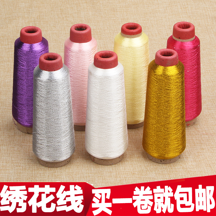 Gold and silver thread computer embroidery thread bright silk thread DIY handmade cross stitch thread gold thread gold thread silver thread embroidery thread