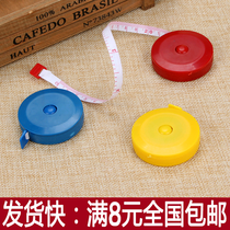 1 5m Cute Measuring Ruler Leather Ruler Soft Ruler Measuring Clothes Waist Bust Three Mini Rulers