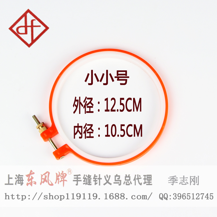 Cross Stitch / công cụ thêu phụ kiện kệ thêu kéo căng / vòng tròn thêu vòng nhựa tròn (mini) kéo sợi - Công cụ & phụ kiện Cross-stitch tranh thêu chữ thập phong thủy