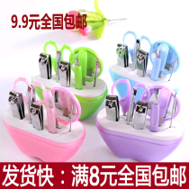 Nail Clipper 9 Piece Manicure Set Apple Beauty Nail Care Nail Clipper