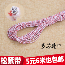 Imported red and white round elastic elastic rubber band old traditional jump rope rubber band accessories elastic rope
