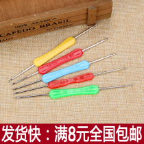 8 yuan high quality double crochet DIY hand knitting tool sweater small hook pin household sweater needle