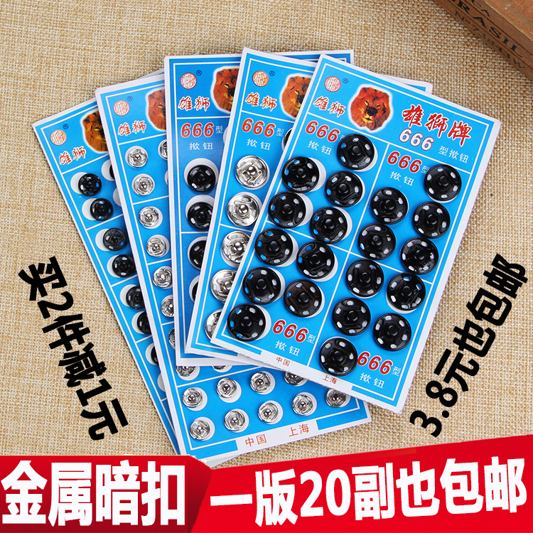 Buttons Invisible Concealed Buttons Snaps Metal Buttons Children's Clothing Snaps Clothing Sewing Accessories