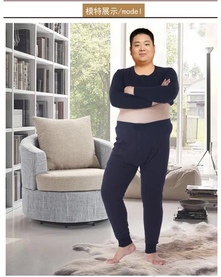 Pantalon collant simple en coton - Ref 755267 Image 13