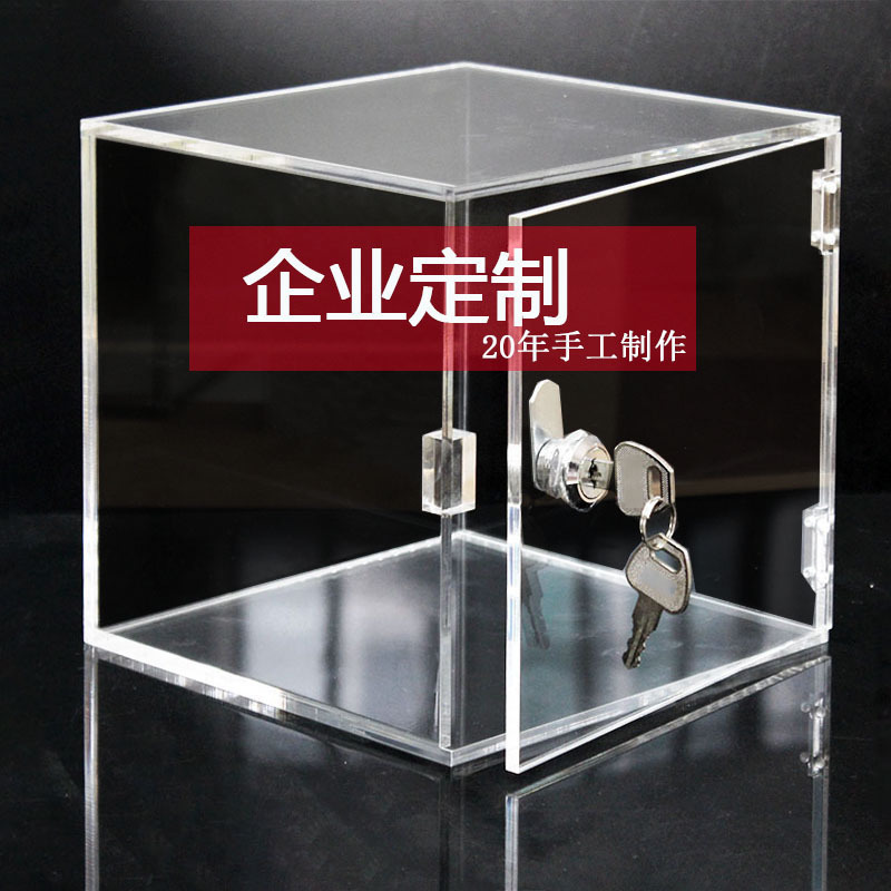 Plexiglass box