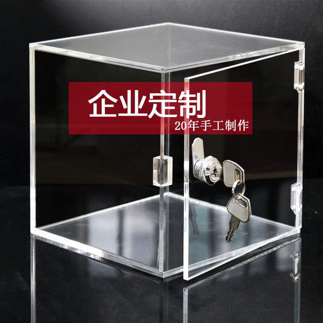 Custom transparent acrylic box with lock dustproof display storage box plexiglass  box net red square custom cabinet