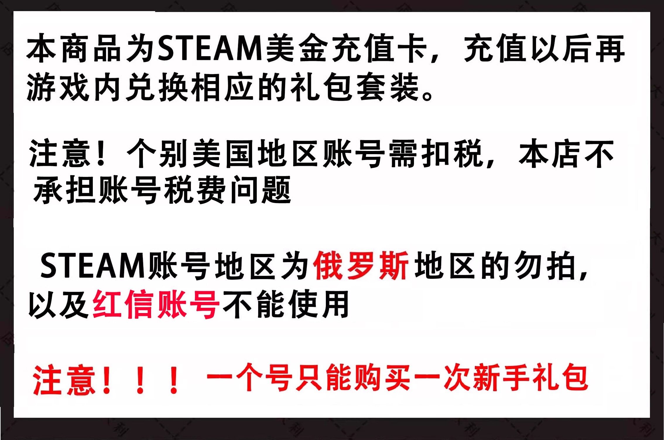 Steam美金充值卡值不值？新手礼包+CDK兑换码测评｜25年玩家亲测-游戏推荐-淘宝好物网