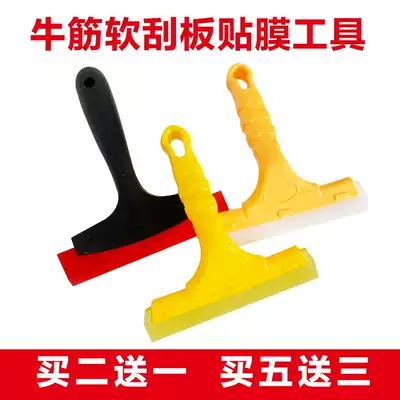 Qili car film tool beef tendon soft scraper plastic special advertising glass sticker wallpaper Oxford silicone wiper