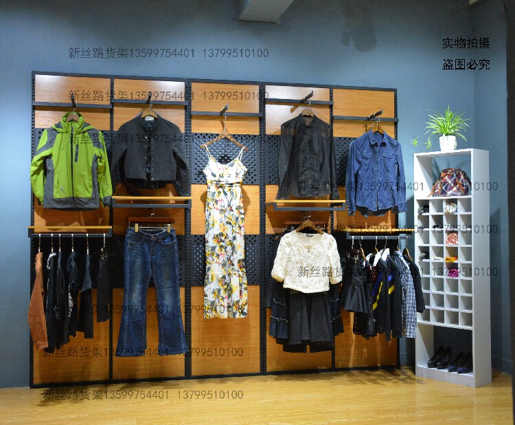 Clothing rack Women's clothing display rack Men's clothing racks