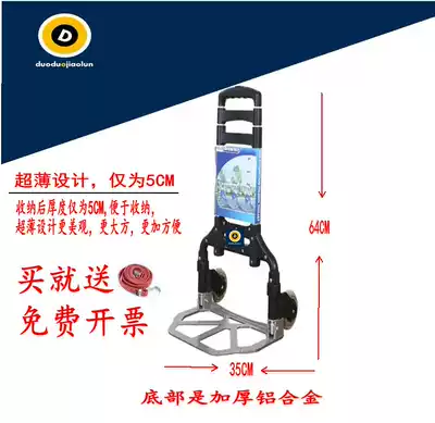 Aluminum Alloy New tie rod portable folding luggage cart trolley hand cart cart pull goods