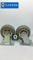 Universal wheel Supermarket goods rubber silent wheel Gold rubber wheel cart wheel factory direct new trailer