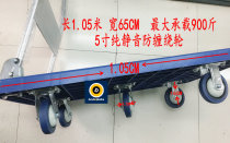 Five-wheeled new silent anti-winding file cart flatbed truck push truck factory direct sales new new