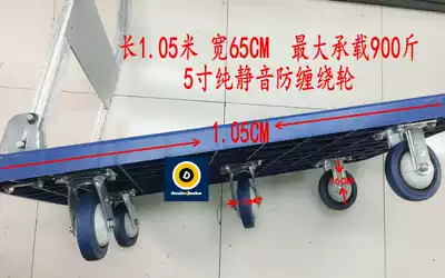 Five-wheeled New silent anti-winding file cart flatbed truck push truck factory direct new product New