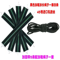 Черный жирный жирный и удлиненный один набор пояса трещин 5