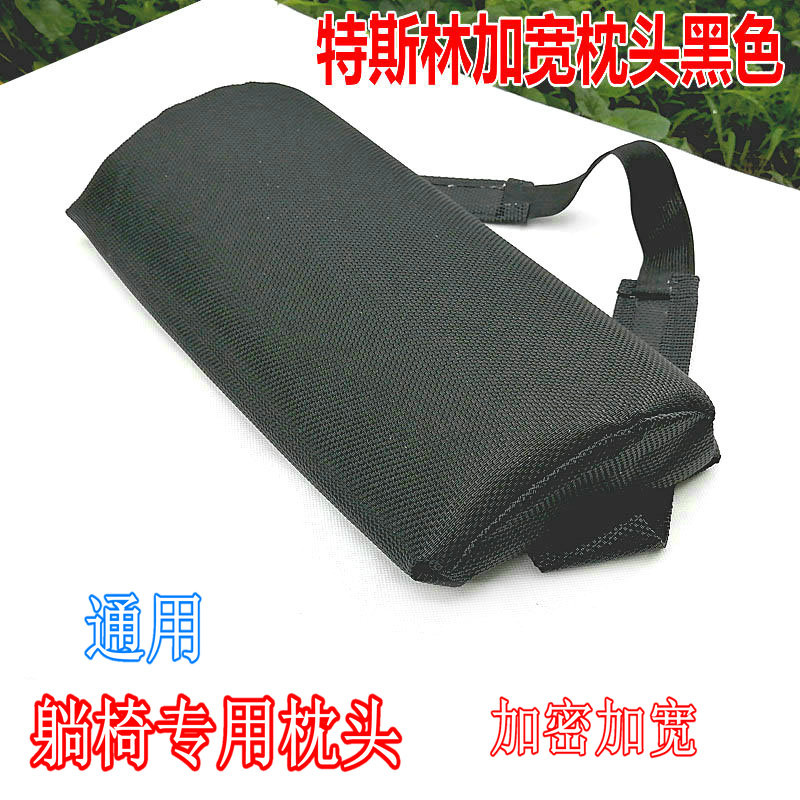 Deck chair Teslin pillow widened encrypted sponge beach casual nap chair universal headrest waist pillow