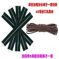 Коричневый жирный жирный и удлиненный набор зоны трещины 5 штук