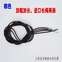 Два коричневых жирных и расширенных импортированных длинных веревке