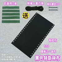 550 толстый черный крест -Афлен +пять арматурных ремней